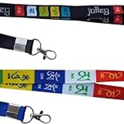 Multicolor Leh Ladakh Tibetan And Julley keychain long | Tibetan Lanyard ID Long 18 inch, 2 Pieces of Buddhist Keychain Lanyard (Pack of 2) (Black And Multicolor) Keychain-53