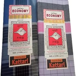 100% Pure Cotton Lungi For Men Multi Design,Multicolor (Pack Of 2)(Size - 2.10 Meter) _DESIGN_Katari-CEAJ0206-4