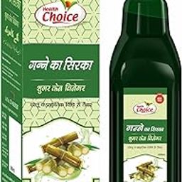 Harc Herbal Canada Health Choice Sugar Cane Vinegar(Ganne Ka Sirka)|| 100% Ayurvedic&Pure Herbal Juice || 500Ml(Pack Of 2)-image-48