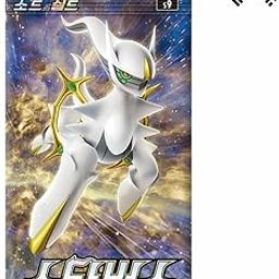 Pokémon 스타 탄생 s9 Star Birth TCG Gaming Card Booster Pack of 5 Cards Company Sealed Authentic Korean ver/.-26