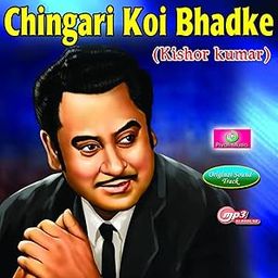 Generic Pen Drive - Kishor Kumar Hits ।। Car Song ।। Long Drive ।। USB ।। 16 GB ।। Vol 7 ।। Best Travelling Songs ।। Car Driving Song ।। Enjoyed Happy Journey-image-97