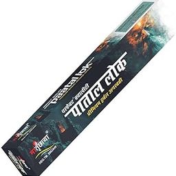 Matrachaya Pataal Lok Incense Sticks | Fresh Flower Scent | Mosquito Repellent Agarbatti | Long Lasting Aromatic Sticks | 12+1 Sticks in Each Box - Pack of 1-image-17