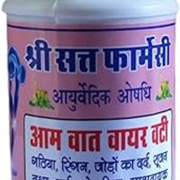 Shree Sant Pharmacy Aam Vat Vayar Vati for Joint Pain Relief - Herbal Ayurvedic Supplement with Natural Ingredients (Pack of 1)-26