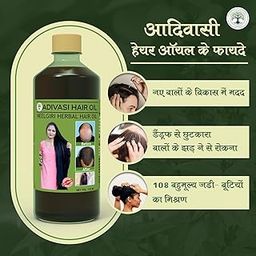 Herbal hair oil with Rosemary,Castor,Amla,Almond,Brahmi & Bhringraj Oil 125 ml(Pack of 1)-image-49