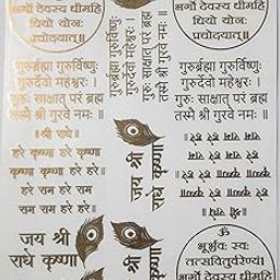 Ditya Crafts Golden EP Metallic Sticker Sheet for Resin A/4 Size Art - Metal Mor Pankh Hindu Mantra Design-image-12