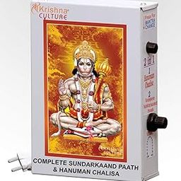 Metal Complete Sundar Kand Path , Hanuman Chalisa Mantra Chanting Box (White_1.5 Inch X 3.9 Inch X 5.5 Inch)-image-4