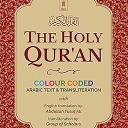 idara impex The Holy Quran Colour Coded Arabic Text And Transliteration With English Translation By Abdullah Yusuf Ali | Roman English, Multicolour-image-8