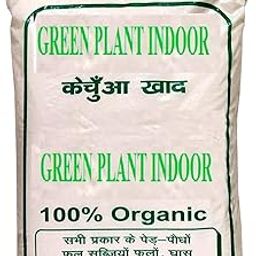 GardenDec1107 Compost for Plants Home Garden Pack 2 KG-16