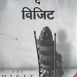 DKD The Visit Horror in Hindi DVD-image-40