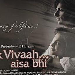 DKD Ek vivaah aisa bhi Movie vcd-image-48