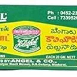 Bengal Kalighat Natural Dental Cleanser treating Gum Bleeding, Bad Smell and Brushing Teeth - 20 Tin-picture-26