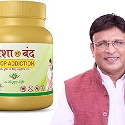 Nashaband Anti Addiction Powder I Nashaband powder I Nasha band medicine I Original Nasha band I Nasha band dawa Each pack 100g-picture-17