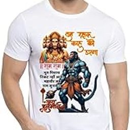 Vesno Jay Hanuman Printed Tshirt for Men and Boys Half-Sleeve-Round Neck, Polyster Fabric Orange Color T-Shirt-image-62