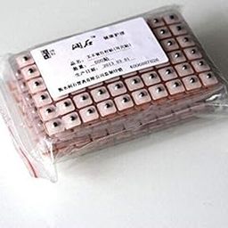 LRK ACUPRESSURE 1200Pcs Acupuncture Needle Ear Vaccaria Seed Ear Massanger Stickers Auricular-Paster Ear Press With Tracknumber, Beige-image-17