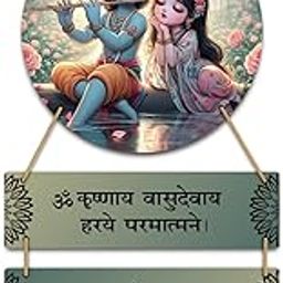 Kaameri Bazaar Spiritual Krishna Decorative Wall Hanging for Home Decoration | Radha Krishna Wall Hanging-64