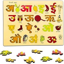 Hindi Vowel Tray With Picture (With Knobs)-image-8