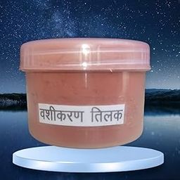 Vashikaran Tilak to Impress & Attract Lovers,Business Customers & Any Person-image-23