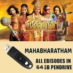 Mahabharatham TV Series, All Episodes in Pendrive Telugu-11