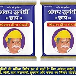 SHANKAR SUGANDHI MEHANDI Pure and Natural Mehandi for Hair, 200g (Pack of 2) - Reddish Brown-image-69