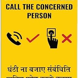 100Yellow® Do Not Ring The Bell Corona Virus Safety Prevention Wall Posters For Office, School, Shops, Public Place wall decor | 300GSM Thick Paper Used | 18x12 Inches| Multicolor|PACK OF 2-image-22