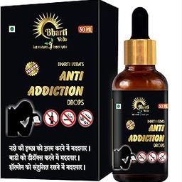 100% Ayurvedic Anti Addiction Drop | Ayurvedic drops for De-Addiction | Quit Smoking & Alcohol | "नशे की इच्छा को ख़त्म करने में मददगार" - 30ML-24