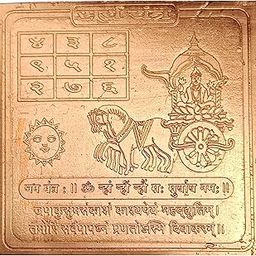 Vail Creations Surya Yantra Copper Original for Door Entrance Main Door Home Pooja Office Wealth Money-picture-21
