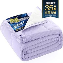 [Sticky & Cool Feeling] Mattress Pad, Double Summer, Q-MAX 0.5, Strong Cooling Feel, Soft to the Touch, Smooth and Comfortable to Keep You Snuggly In Summer, Comfortable Sleep, Cool Pad, Cold Feel-image-14