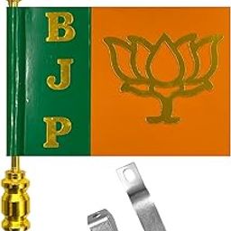 Almoda Creations BJP Party Car Bonnet Flag - Professional Quality Rectangle Flag With Rod-image-0