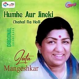 Generic Pen Drive - Hits of LATA MANGESHKAR - 9 // Bollywood // USB // CAR Song // MP3 Audio // 16GB-image-28