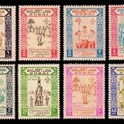 ISC~ Dubai 1964 - World Scout Jamboree, Marathon, Scout Gymnastics, Set of 8, Mint Stamps, S.G. 50-57, All Genuine Postage Stamps ~ STAMPEX-image-52