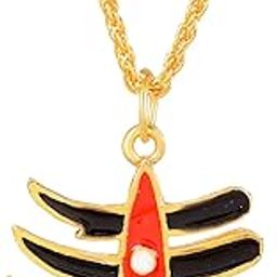 � Handcrafted Dual Tone Gold Black Lord Shiv/Mahakaal/mahakal/Shiv/Mahadev ?????? Tripund with Eye Religious Hindu God Chain Locket Pendant Spiritual Jewelry Necklace for Men/Women-picture-23