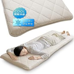 Iris Plaza Cool Touch Cooling & Soft Sleeping Mat, 26.8 x 70.9 inches (68 x 180 cm), Q-MAX 0.448, 3-Layer Structure, Anti-Bacterial, Odor Resistant, Antibacterial, Washable, , Greige-image-22