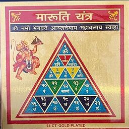 happiness hub Maruti Yantra for car Dashboard Small Size 3x3 inch 24ct Gold Plated Yantram for Home Office Original-image-4