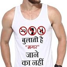 Men Vest () BULATI H MAGAR Jane KA NHI-XL White-image-2