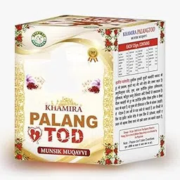 generic Salamat Remedies khamira palang Tod 200gm-picture-32