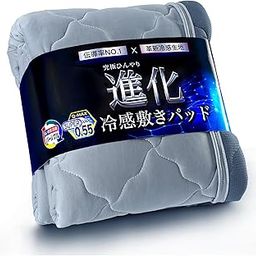 Maru Living Cooling Mattress Pad, Queen, Cool Feeling, For Summer (Quick Cooling x Lasting), Cool Mattress Pad [Ultimate Evolution Q-MAX 0.55 Reversible Long Season] Cooling Sheets, Cold Feeling, Cool-image-1