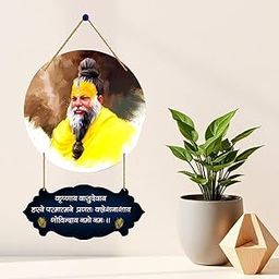 SHILP HANDICRAFT Premium Premanand Ji Maharaj Spiritual Decoration Premium Digital Poster for Home, Meditation & Gifting Wall Hanging for Living Room | Bedroom | Gifts | Decor Hanging | spiritual Decoration, MDF Wooden-image-67