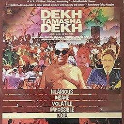 Dekh Tamasha Dekh Movie vcd-image-71