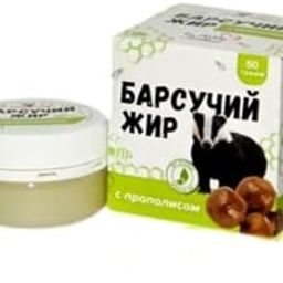Badger fat with propolis 50 g (Siberian)-picture-11