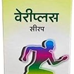 Dhanvantari Weryplus Syrup | Ayurvedic Immunity Booster for Strength & Stamina | Herbal Tonic for Overall Vitality | 200ml-image-49