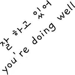Simply Inked You're Doing Well Semi Permanent Tattoo, Designet Tattoo for All, Size: 2 x 2 inch-image-2