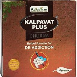 Kalpavat Plus Churna| For Nicotine & Drugs De- Addiction|105gm-image-13