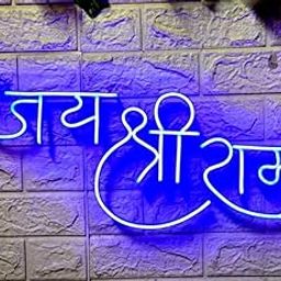 Wall Mitra Jai Shree Ram Neon Light Décor for Temple Restaurant Hotel Café Home Shop Décor Jai Shree Ram Logo Decor Neon Light(24X12) BLUE-image-42