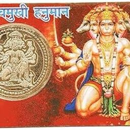 Siyaram Collections Panchmukhi Hanuman Vahan Durghatna Nashak Yantra Coin for Wallet (3 x 2 Inch) (Hanuman Ji ATM Coin) (Golden)-picture-44