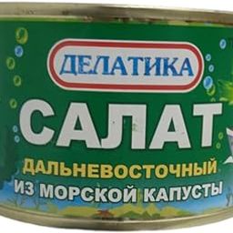 Canned Seaweed Salad, Sea Cabbage for Eastern 220gm, (Product of Russia)-image-36