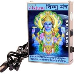 Soundify Vishnu Sahasranama Mantra Chanting Box (Metal)-image-56