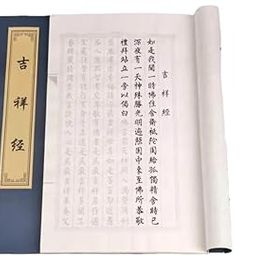 XIALON 1pc Chinese Running Script Calligraphy Copybook Song Slender Gold Calligraphy Copying Book-picture-23