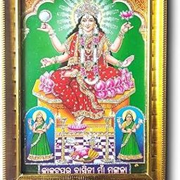 Urbans Hub Maa Mangala/Kakatapur Mangala Photo with Glass Frame with Free 1 Premium Dress - 20.32 x 15.24 x 2.54 cm-image-57