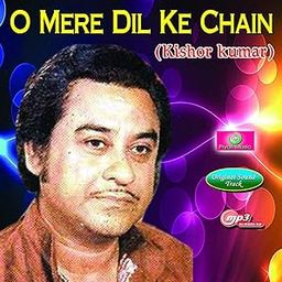 Generic 16GB USB Flash Drive - Kishor Kumar Super Hit Collection (550 Original Songs) - Best Travelling & Long Drive Song - Compatible with Car Audios, Laptops & OTG Linkable Mobiles-image-34