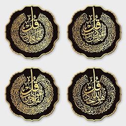 4 Quls Fridge Magnets | Islamic Fridge Magnets | 4x4 inch 3mm | Ararabic Calligraphy Magnets for Refrigerator, Office, Locker | Decorative Magnetic Acrylic Stickers for Home & Gifting | Set of 4-image-18